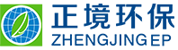 浙江正境环保科技有限公司